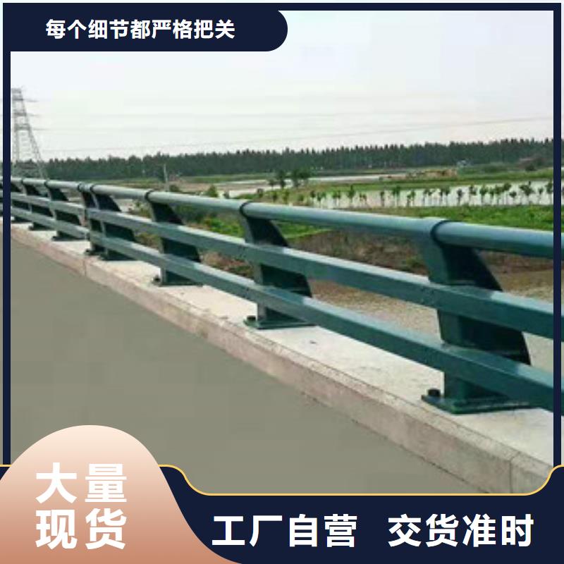 公路防撞护栏厂家直销支持货到付清