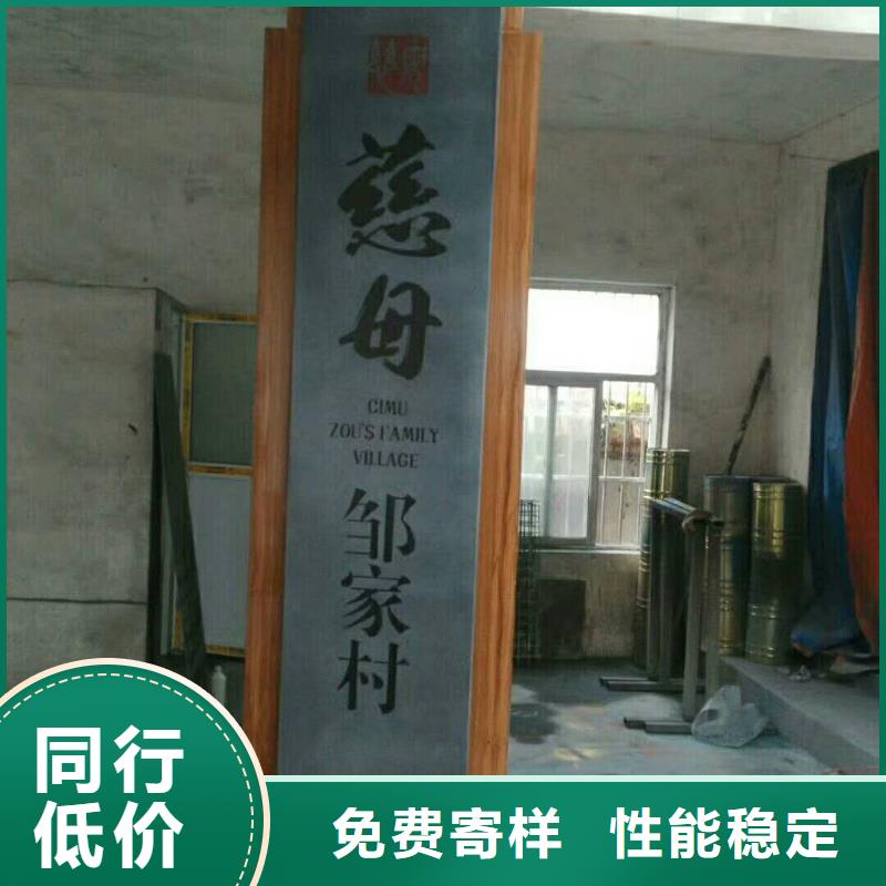 仿木纹宣传栏价值观精神保垒【景区精神堡垒】精致工艺规格齐全实力厂家