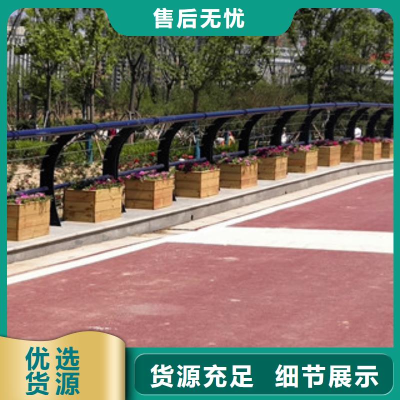 护栏【城市景观防护栏】细节之处更加用心当地供应商