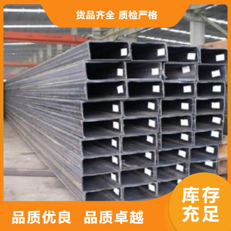 矩形管镀锌方管敢与同行比价格品质保证实力见证