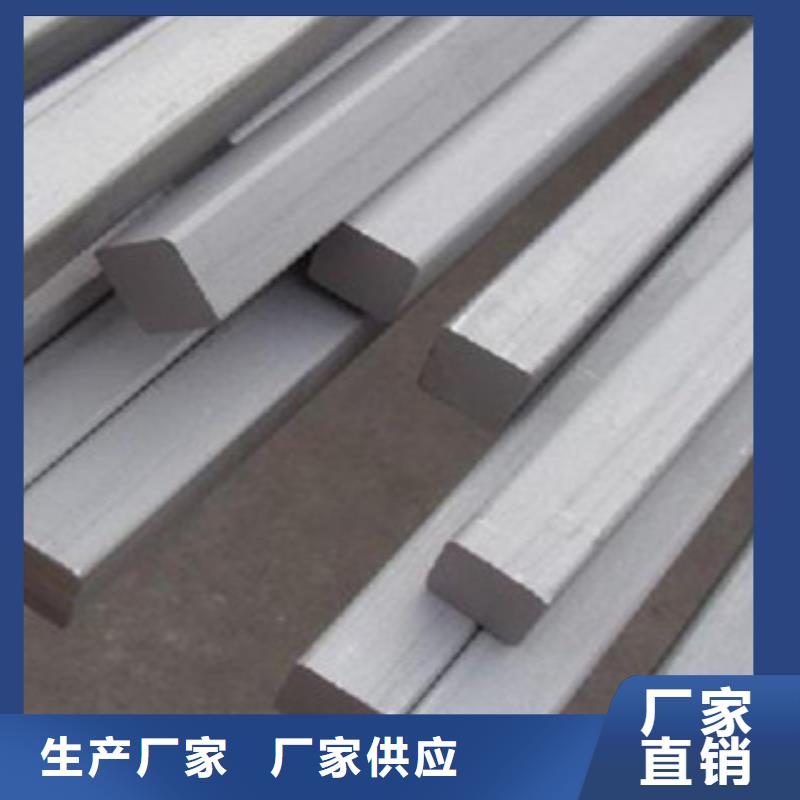 方钢_工字钢厂家做工细致一对一为您服务