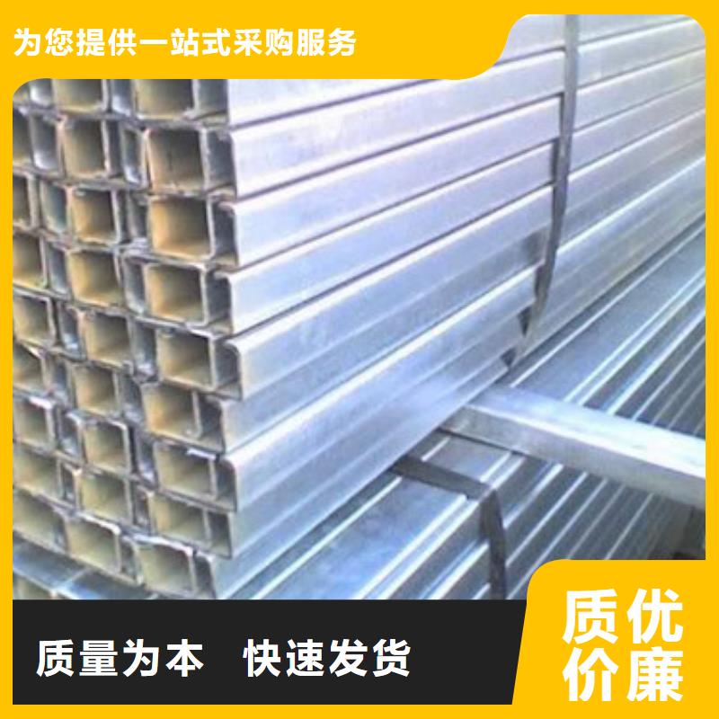 【C型钢,镀锌钢板厂家工艺先进】质检合格出厂