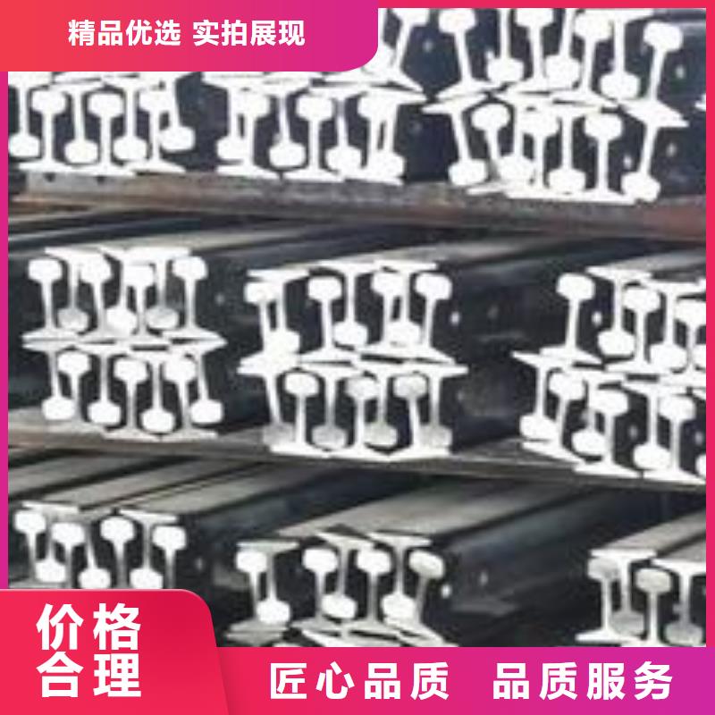 钢轨工字钢厂家品质有保障优选好材铸造好品质