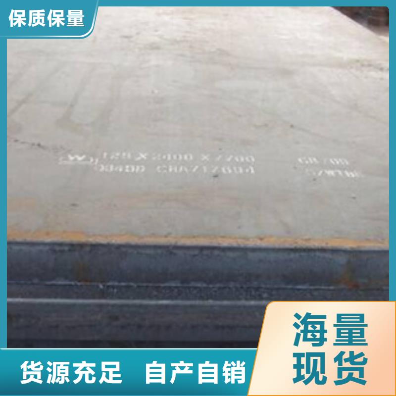 耐磨板-船板每一处都是匠心制作规格型号全