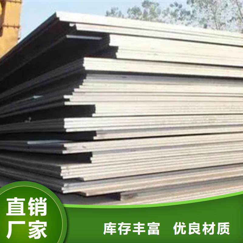 高建板_合金板保障工艺成熟
