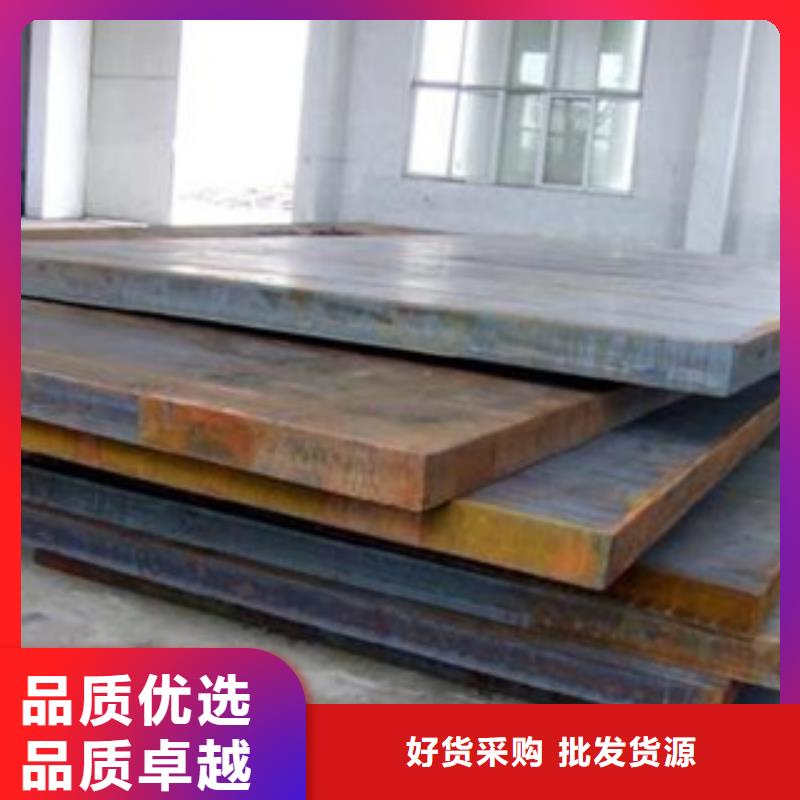 合金板-桥梁耐候板满足多种行业需求当地品牌