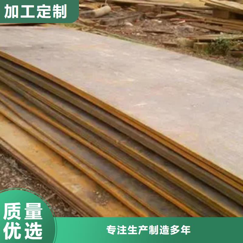 【管线钢板】耐候板生产厂家细节决定品质量大从优