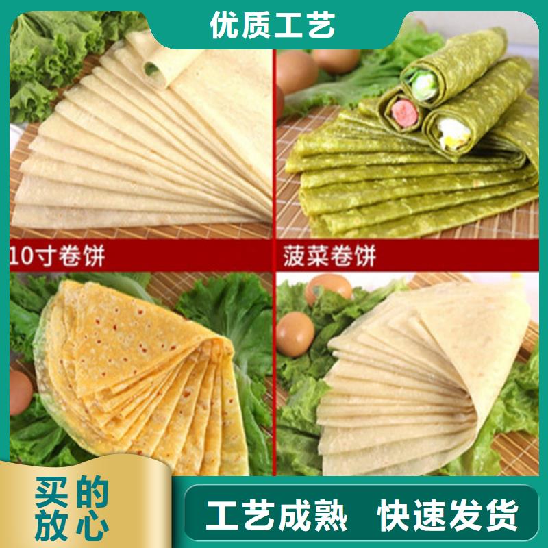 数控烙馍机【凉皮机】按需定做库存充足