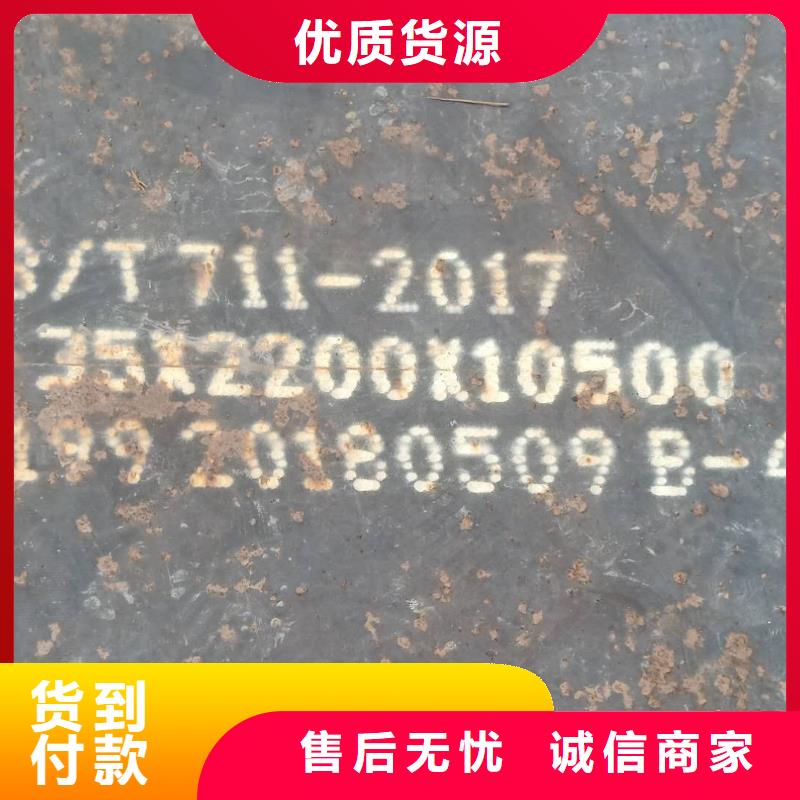 【钢板】耐磨钢板生产厂家支持拿样