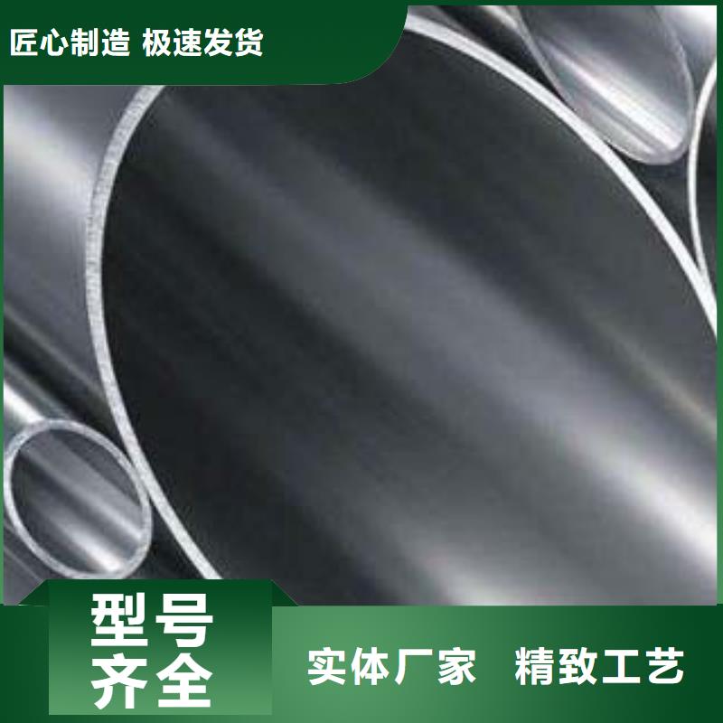 内衬不锈钢复合管性价比高信誉至上本地生产商