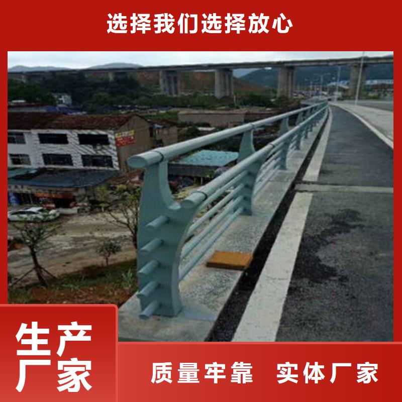 桥梁防撞护栏道路隔离护栏厂家新品诚信经营质量保证