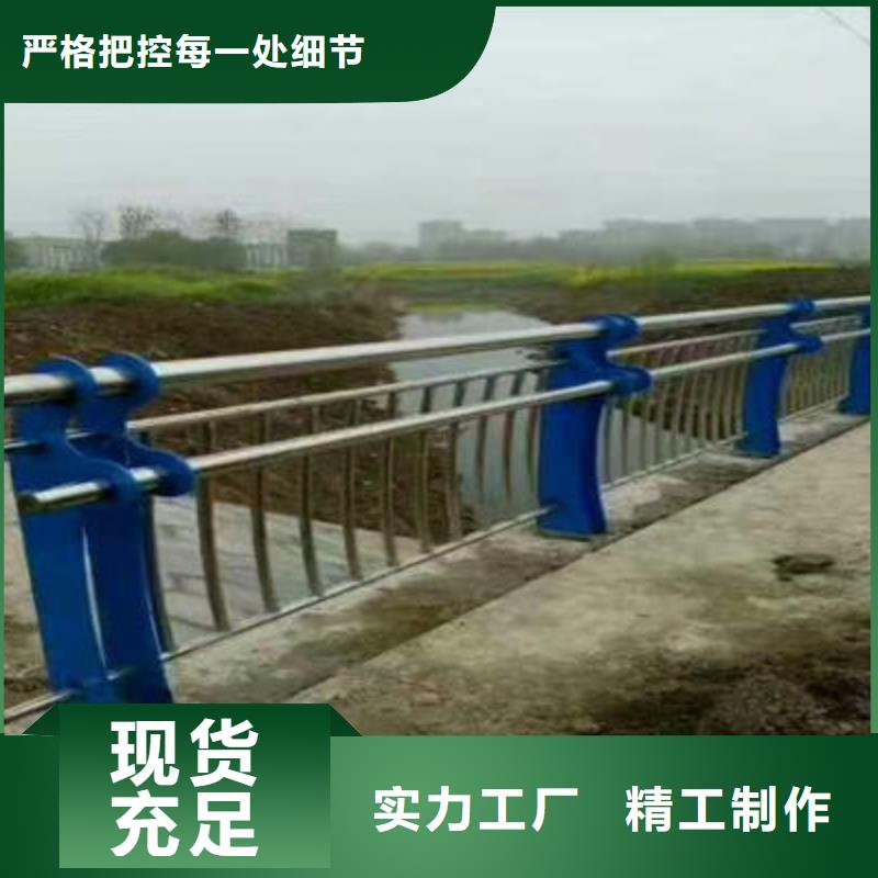 河道护栏,道路防撞护栏多种规格供您选择附近生产厂家