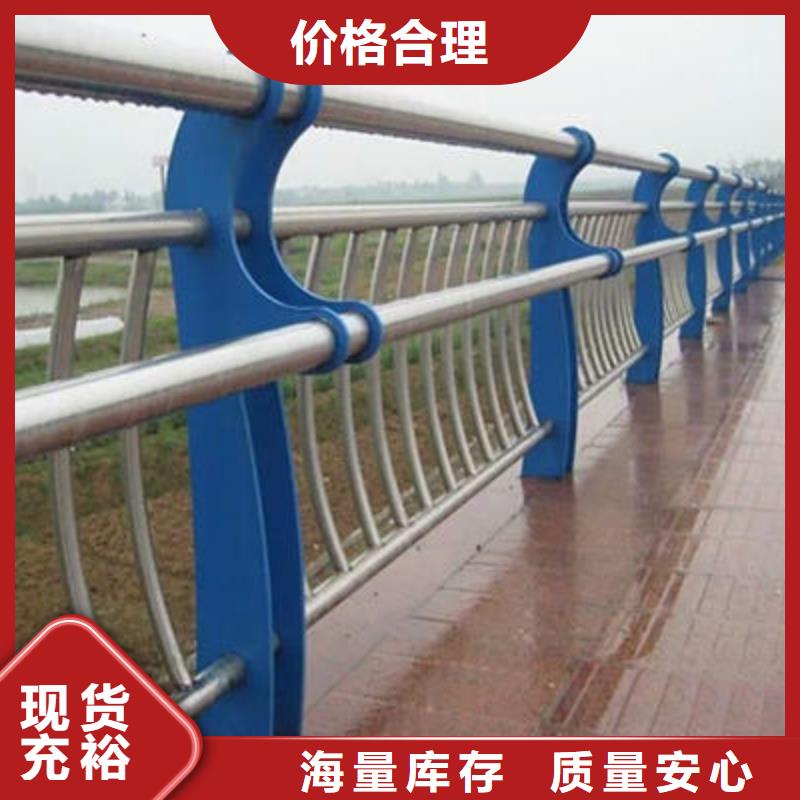 【河道护栏-道路隔离护栏质量优选】附近品牌