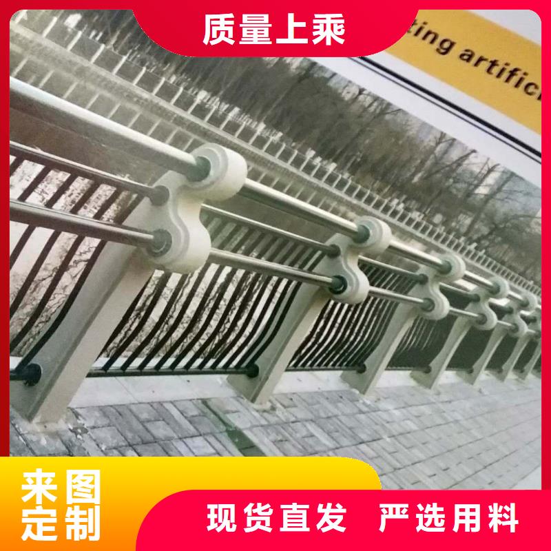 道路护栏-不锈钢复合管护栏质量优价格低今日价格