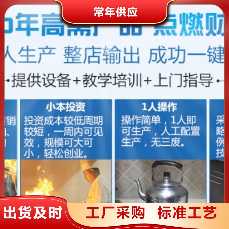 燃料无醇燃料油放心得选择厂家技术完善