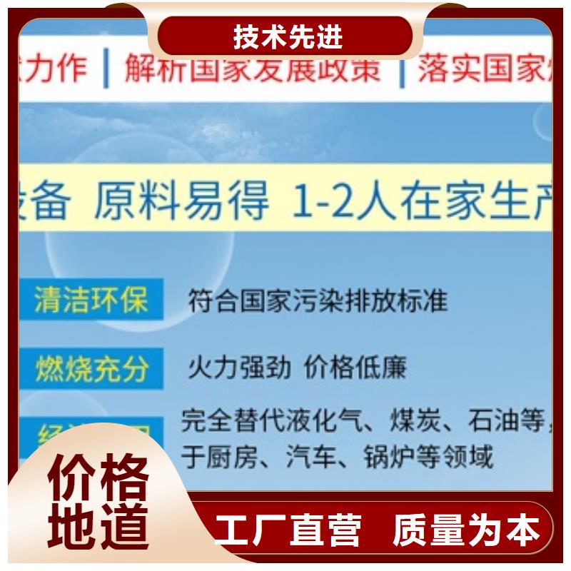 燃料无醇燃料工厂现货供应当地公司