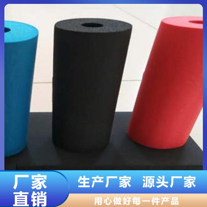 【橡塑制品】岩棉板好品质选我们精工细致打造