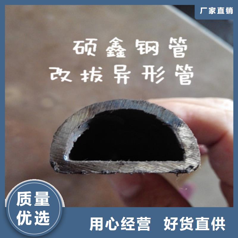 异型管无缝钢管专注品质附近制造商