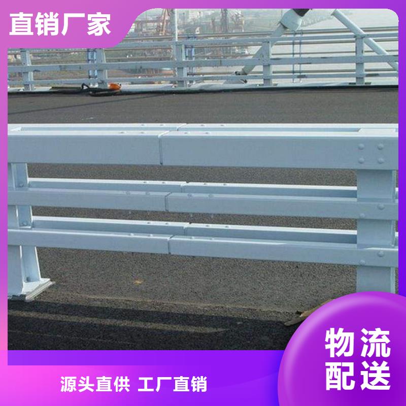 【防撞护栏】_道路隔离栏客户信赖的厂家好货直销