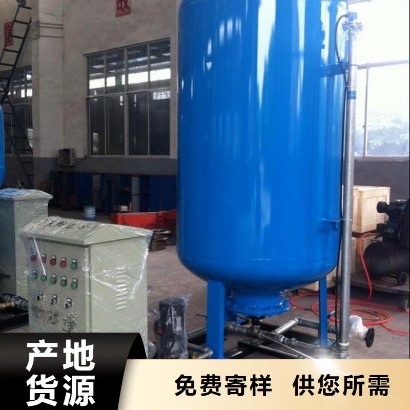 【定压补水装置全程综合水处理器用心制作】来图定制