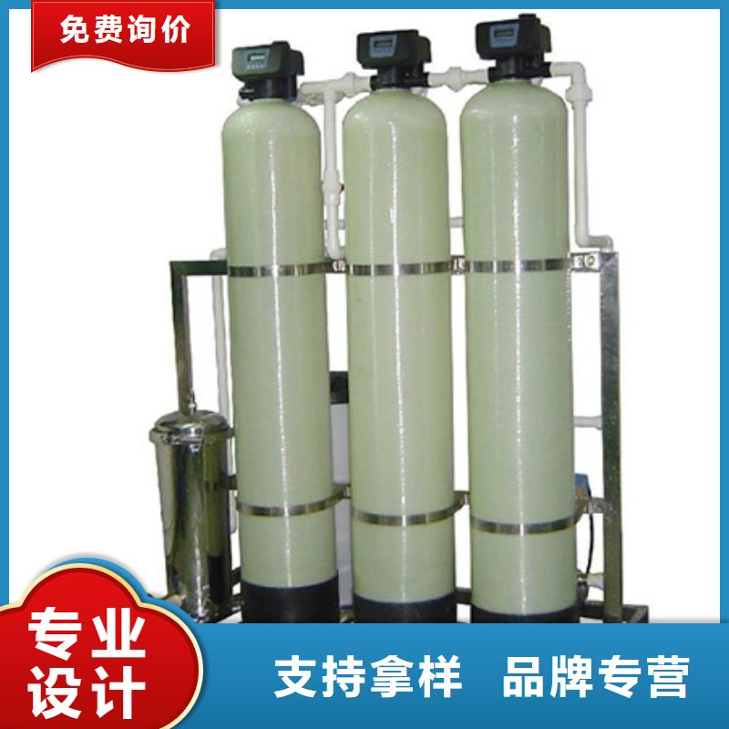 软化水装置_【旁流水处理器】多种规格供您选择实拍展现