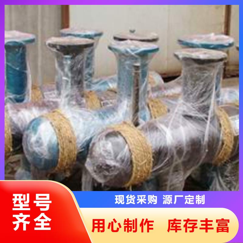 分集水器自清洗过滤器极速发货当地品牌