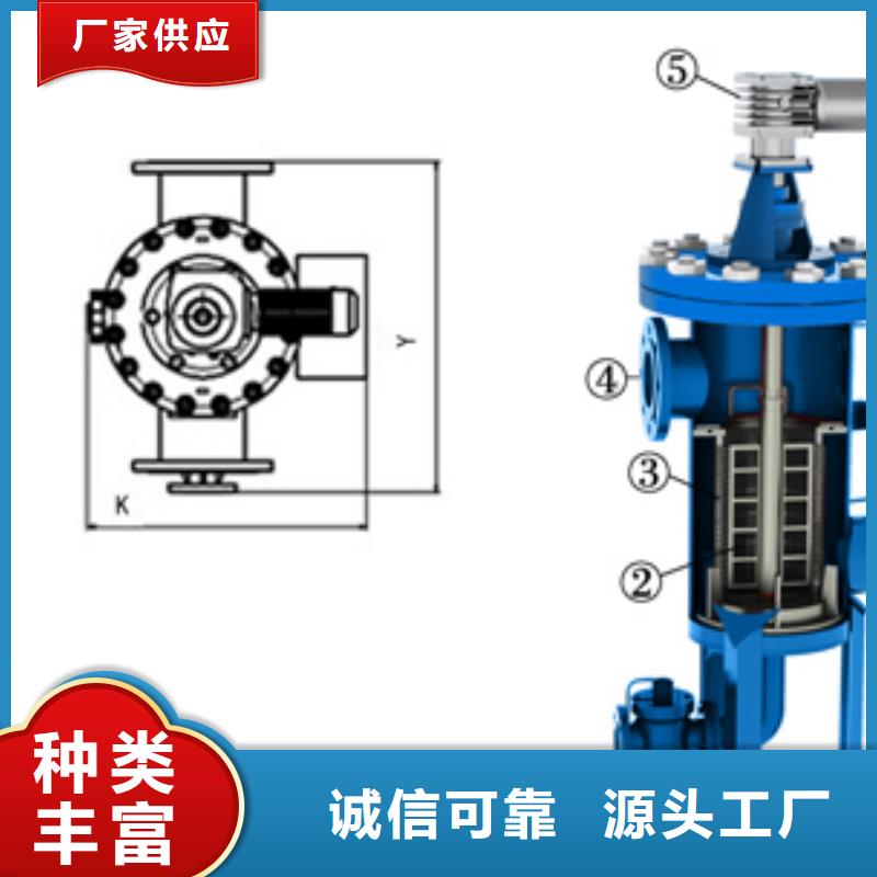 【自清洗过滤器】全程综合水处理器价格合理用心服务