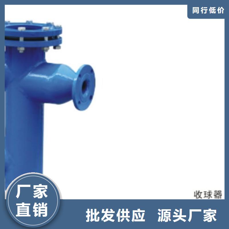 冷凝器胶球清洗装置,旁流水处理器品质保证实力见证本地公司