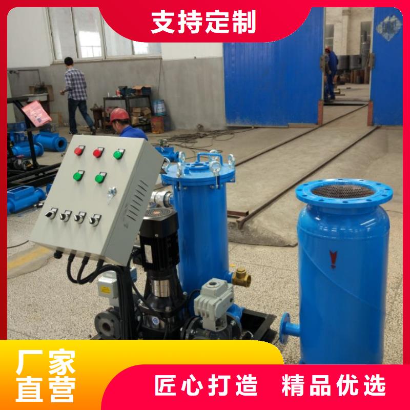 冷凝器胶球清洗装置旁流水处理器价格地道匠心品质