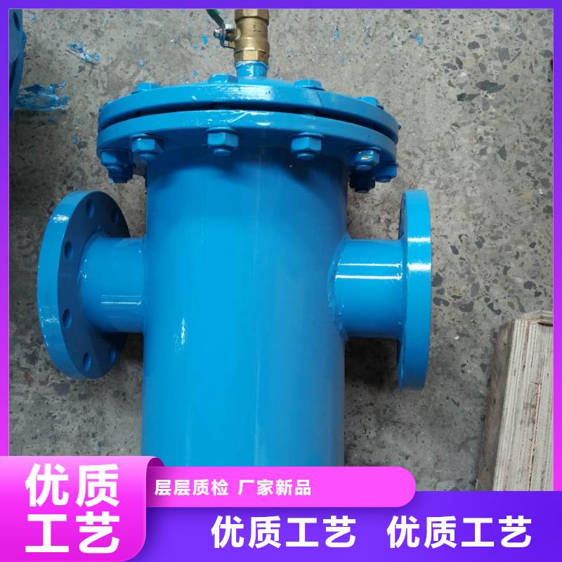 螺旋除污器【旁流水处理器】产地货源厂家新品