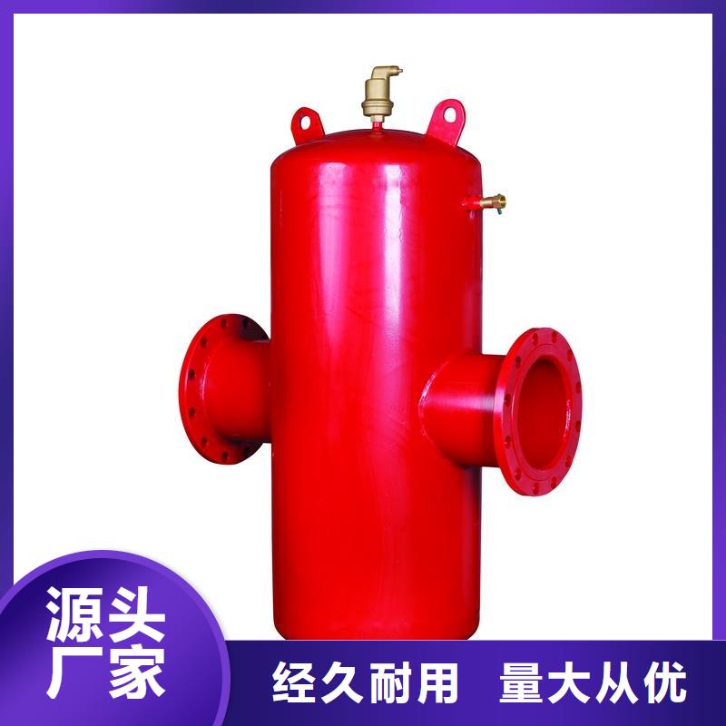 螺旋除污器-全程综合水处理器定制不额外收费规格齐全