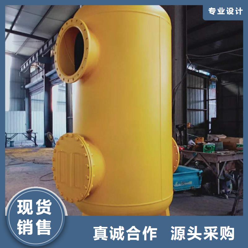 螺旋除污器【全程综合水处理器】量大更优惠多种款式可随心选择