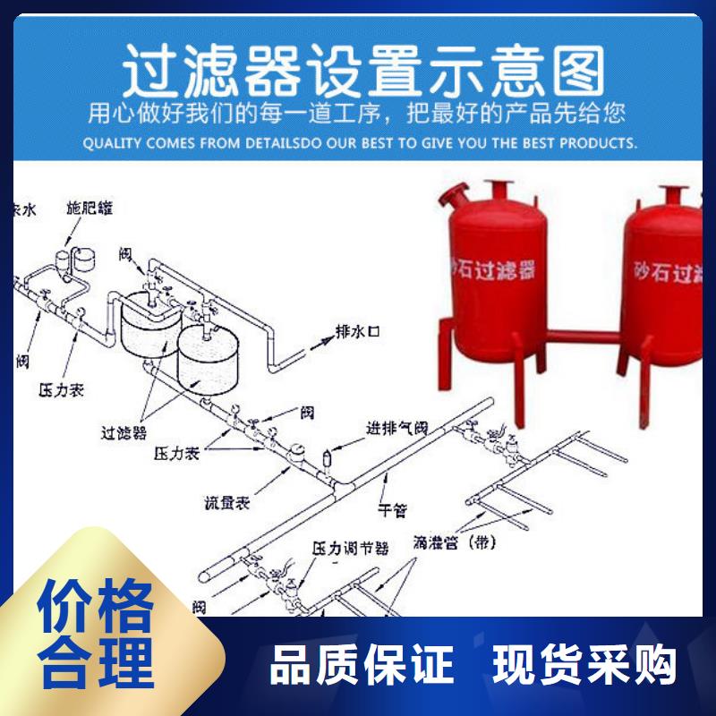 浅层砂过滤器【螺旋微泡除污器】精挑细选好货同城服务商