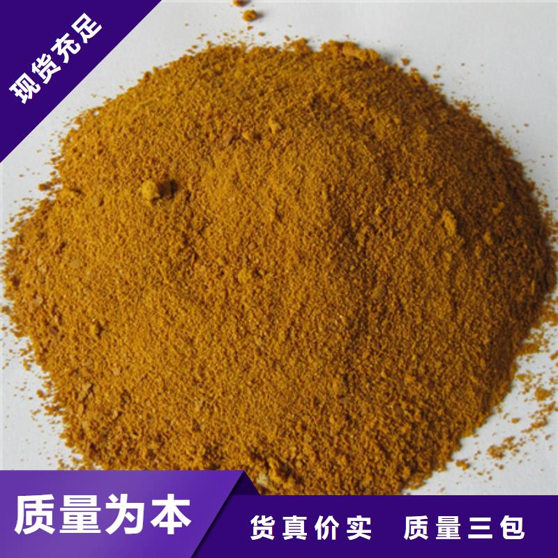 聚合氯化铝源头厂源头货直销厂家