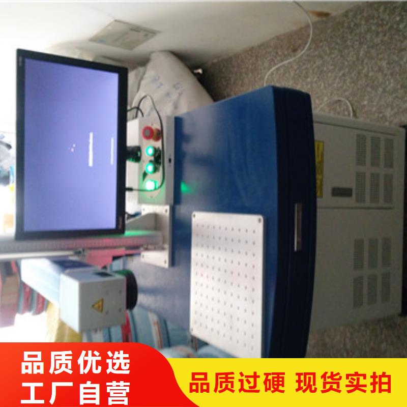 激光打标机批发价格货源直销产品细节参数