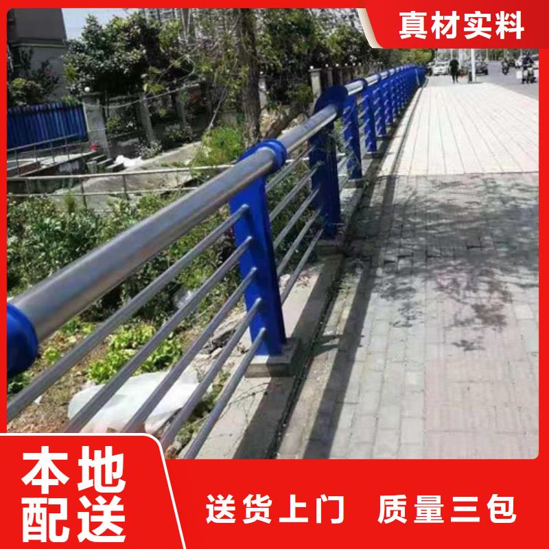 【景观护栏】-道路隔离栏厂家现货供应货源足质量好