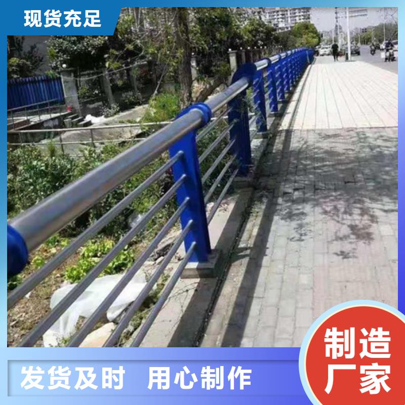 不锈钢护栏道路护栏厂家售后完善丰富的行业经验