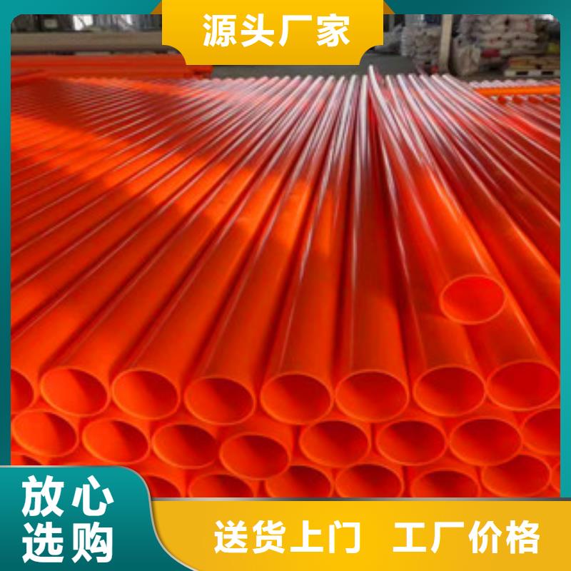 mpp电力管_七孔梅花管注重细节当地厂家