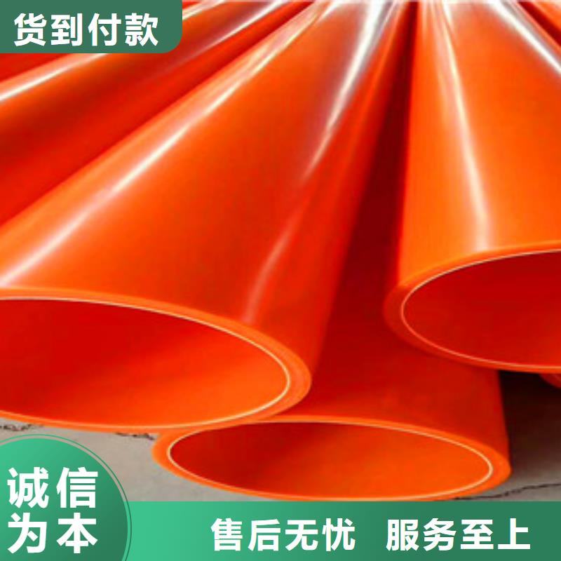 mpp电力管在线报价厂家品控严格细节决定成败