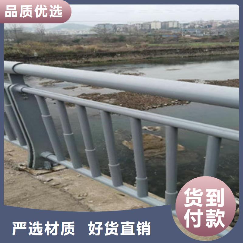 不锈钢复合管【道路护栏】物美价优同城货源