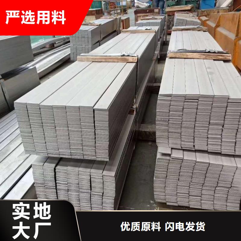 不锈钢角钢-不锈钢焊管当地厂家值得信赖随心所欲定制