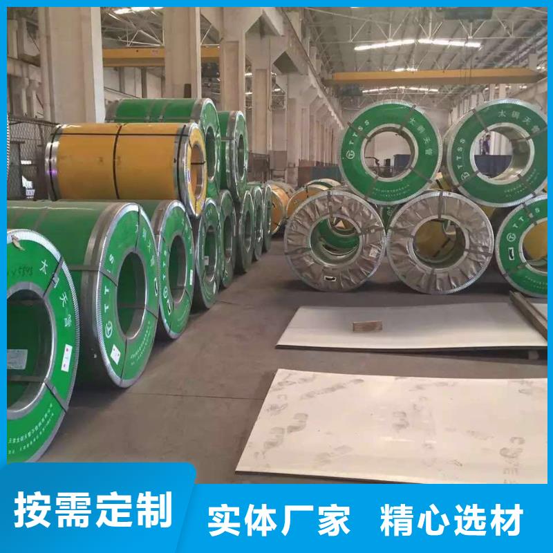 不锈钢扁钢不锈钢圆钢匠心制造同城供应商