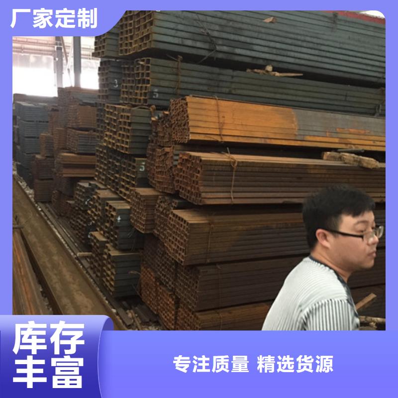 【槽钢】工字钢加工定制质量看得见