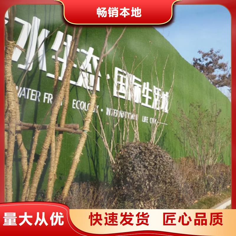 围挡草坪草坪围挡源头厂家量大价优优质原料