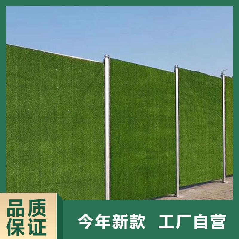 【草坪围挡】围挡草坪质量好本地品牌