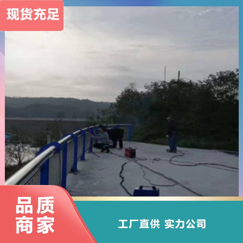 防撞护栏,不锈钢景观护栏品质保证附近厂家