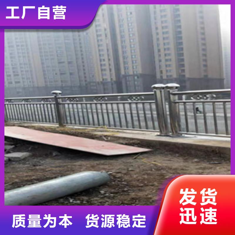 【防撞护栏市政护栏源厂直销】现货直供