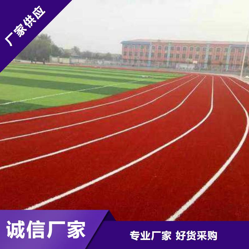 塑胶球场多重优惠免费拿样让利客户