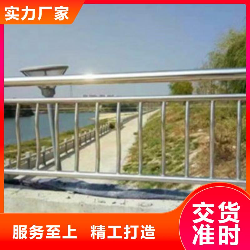 不锈钢复合管【道路护栏】专业生产团队当地厂家