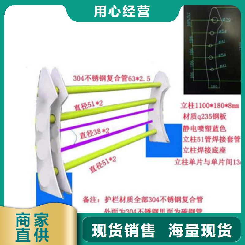 不锈钢复合管-桥梁防撞护栏专注生产制造多年供应采购